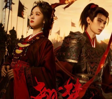 Выдающийся талант (2026)
